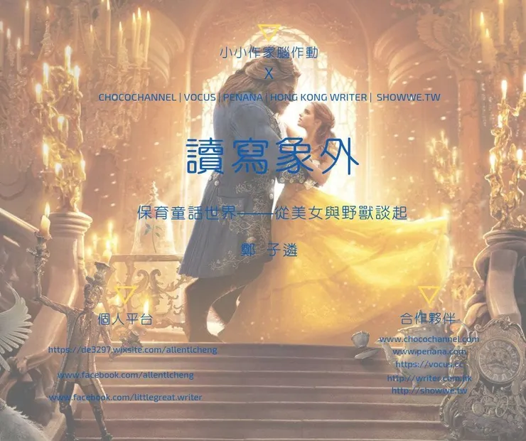 vocus｜新世代的創作平台