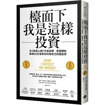https://www.books.com.tw/products/0010928732