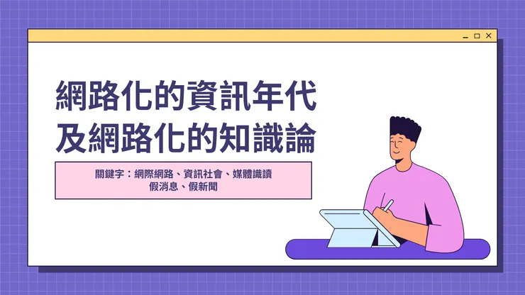 vocus|新世代的創作平台