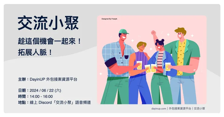 vocus｜新世代的創作平台