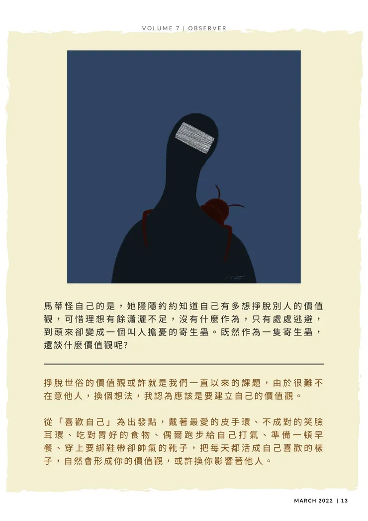 vocus|新世代的創作平台