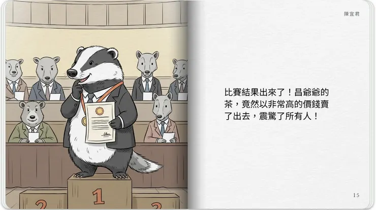 vocus|新世代的創作平台