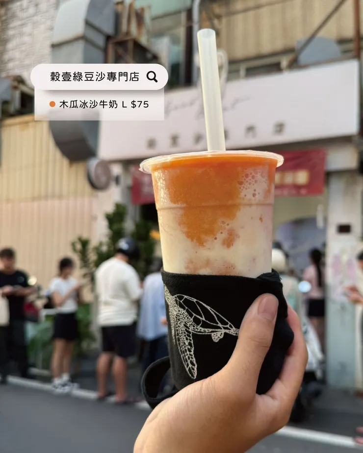 想念，會想再回去買