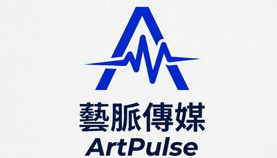 藝脈傳媒 (ArtPulse)