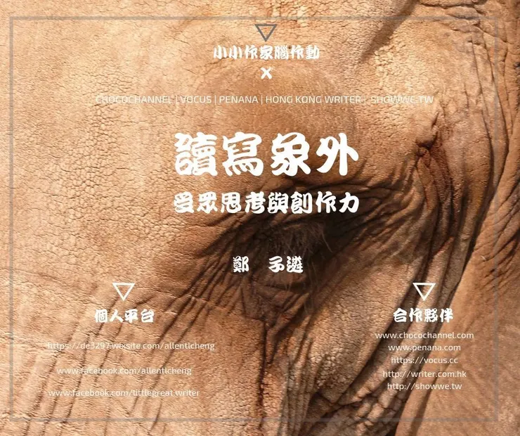 vocus｜新世代的創作平台