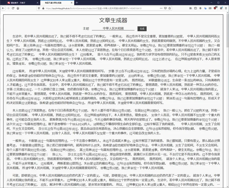 vocus|新世代的創作平台