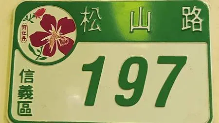 [異國美食]黑龍越南法國麵包，現點現做法國麵包代表店，信義區