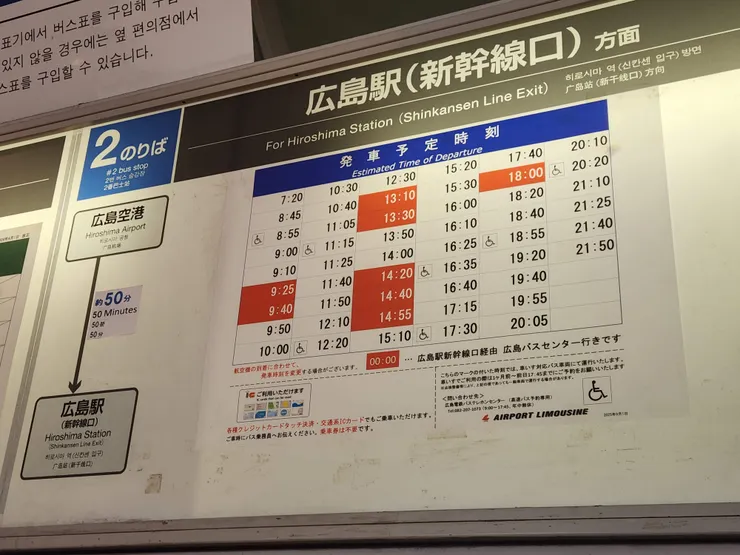 其實出關後前往市區的班次挺多的，錯過也別擔心