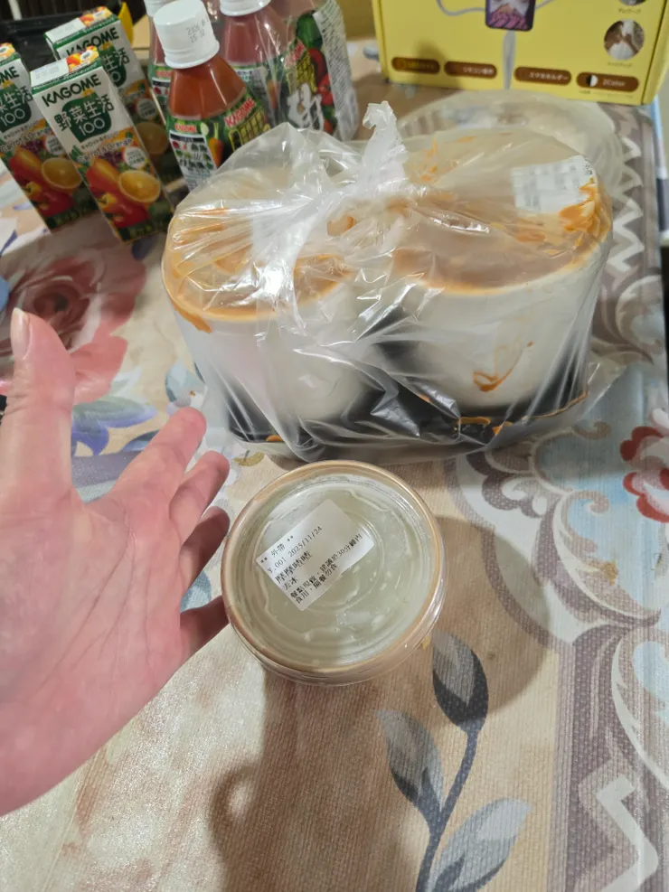 外帶都去冰所以感覺很少…