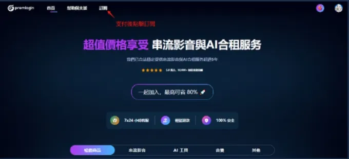 vocus|新世代的創作平台