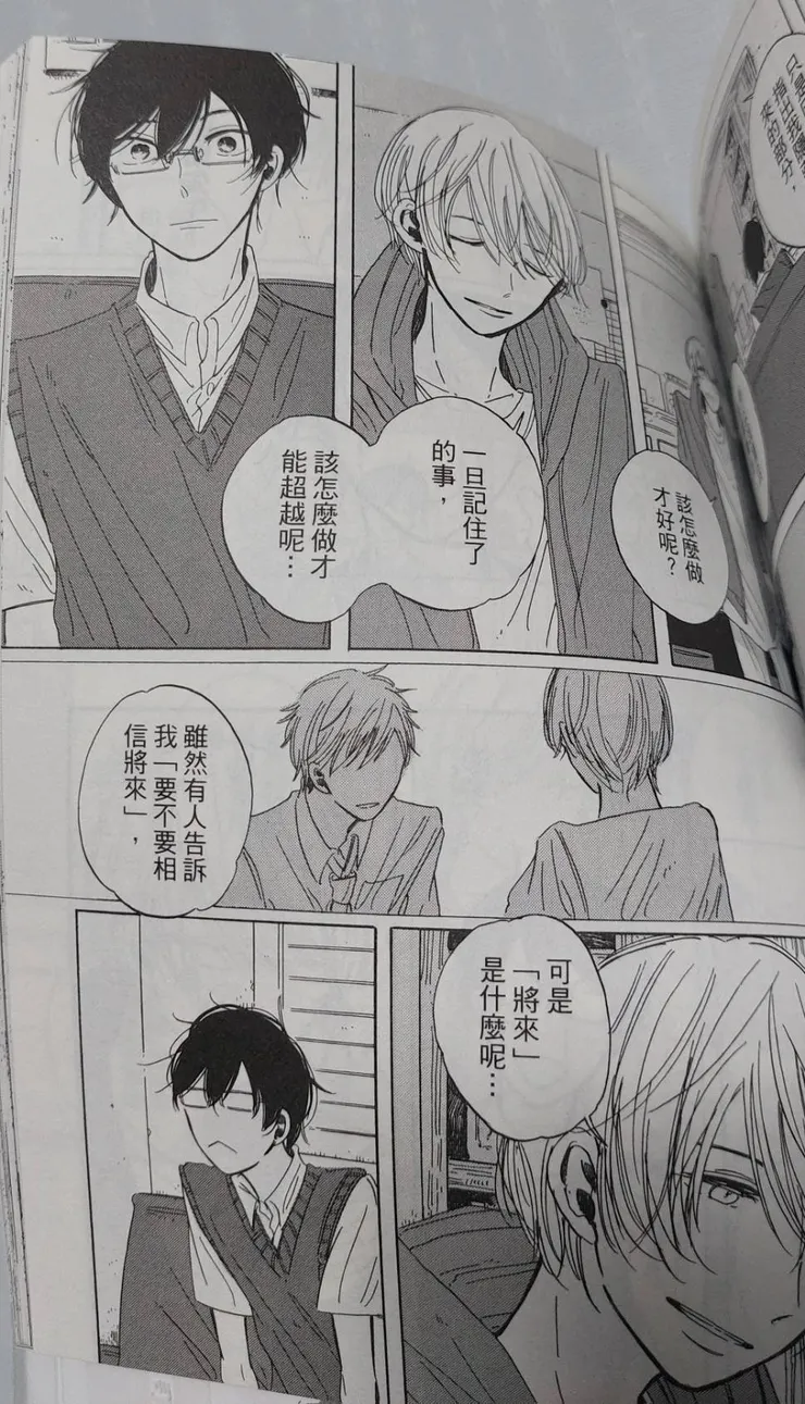 生日快樂｜內頁