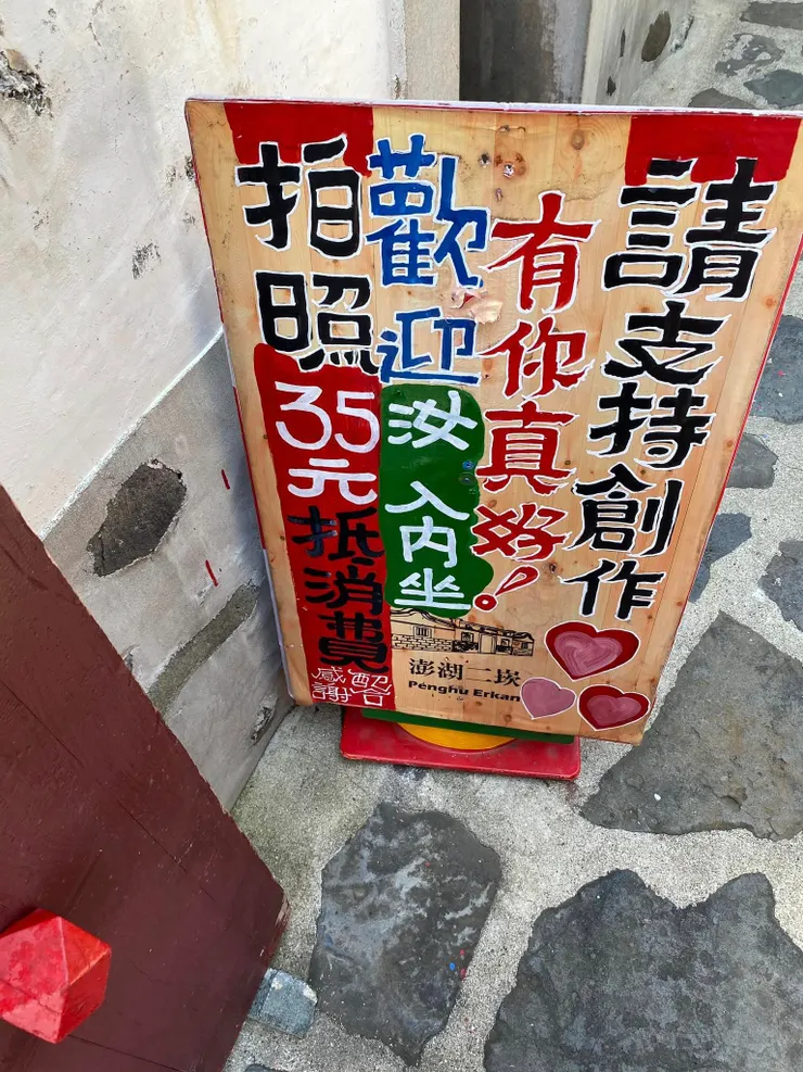 這個年輕人口中很嗆的店家