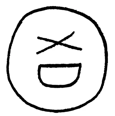 魚羊變色｜暫時不鎖門