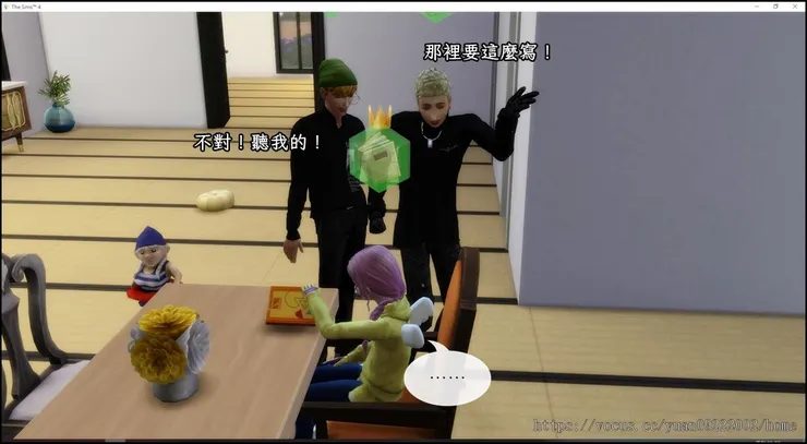 什麼時候幫忙寫功課可以兩個人一起啦？拜託你們放過香蕉吧！