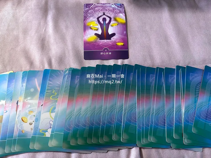 阿卡西紀錄解讀師