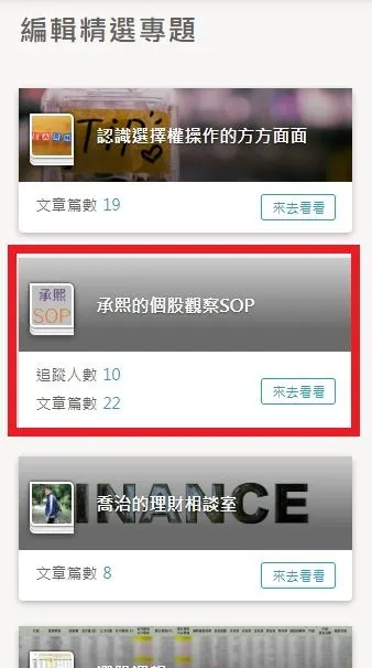 vocus｜新世代的創作平台