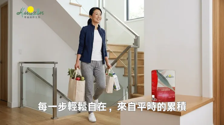 上下樓梯、陪家人出門散步,看似平凡的生活日常,其實都需要良好的體力與穩定狀態支持