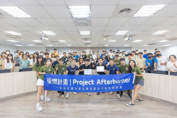 後燃計畫，六場講座中的其中一場