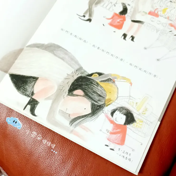 爸媽對孩子霸道吵鬧的行為感到“害怕”了……