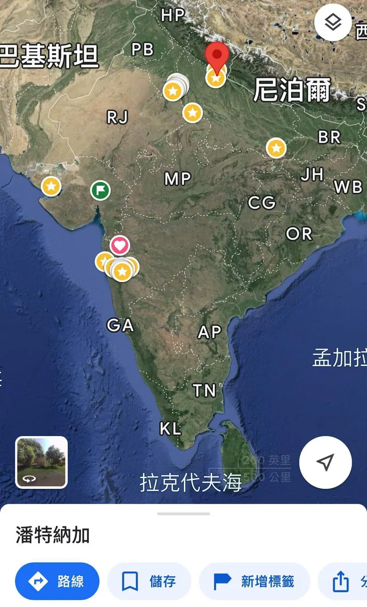 Pantnagar潘特納加爾