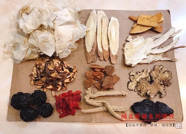 藥膳湯的中藥材怎麼煮？