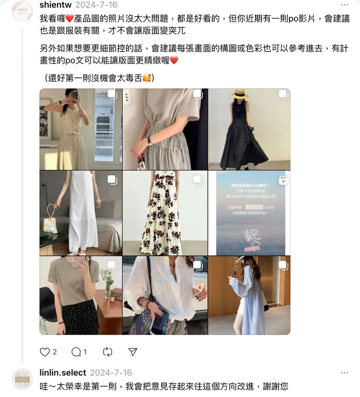 vocus|新世代的創作平台