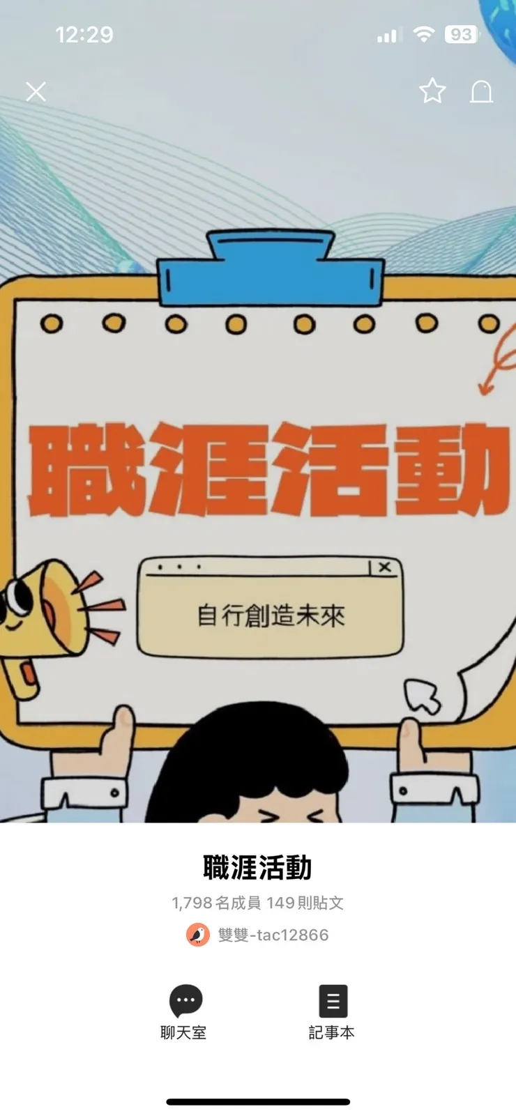 vocus|新世代的創作平台