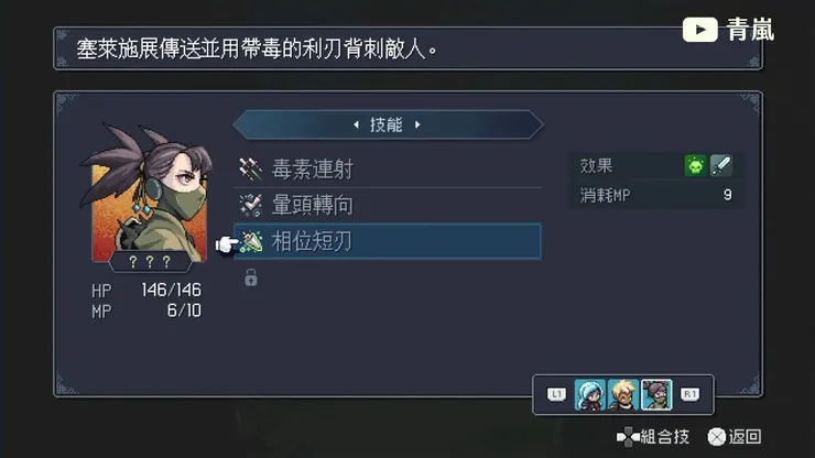 神秘感瞬間不見