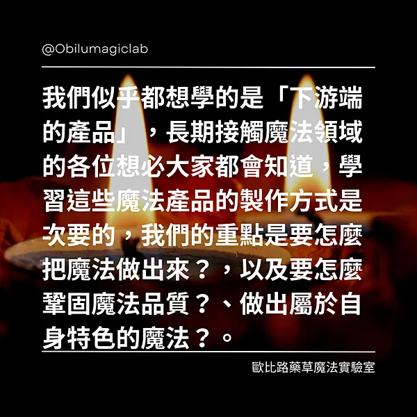 部落格文章.png