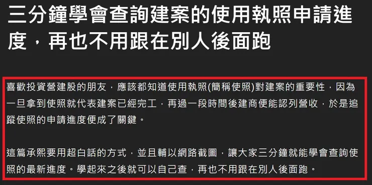 vocus｜新世代的創作平台