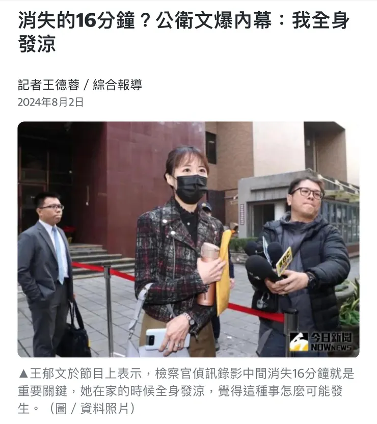 點擊此處可至新聞連結