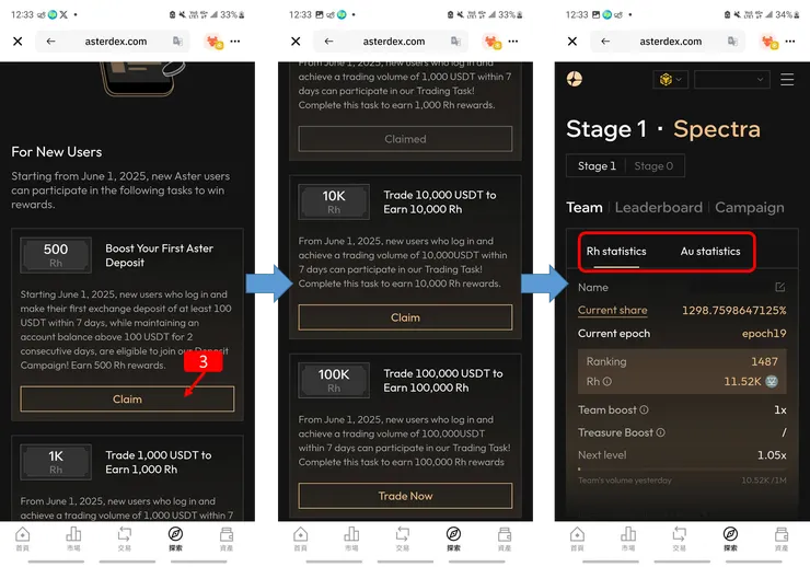 Binance交易所｜去中心化的永續合約交易平台 Aster 使用教學