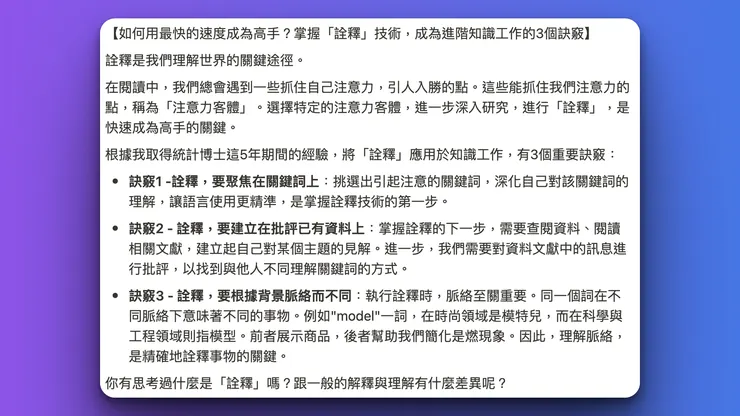 vocus｜新世代的創作平台