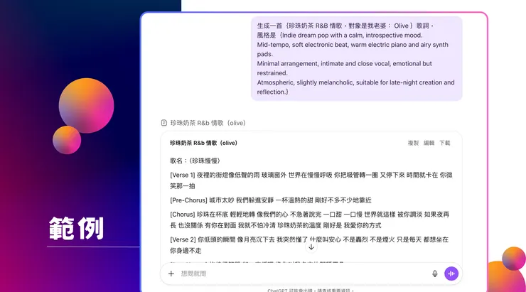 vocus|新世代的創作平台