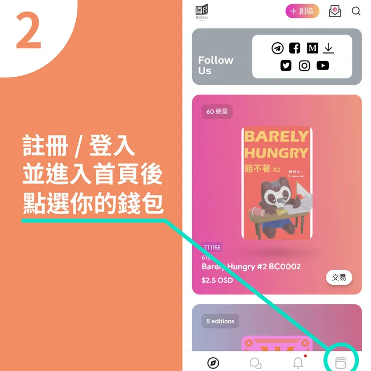 vocus|新世代的創作平台