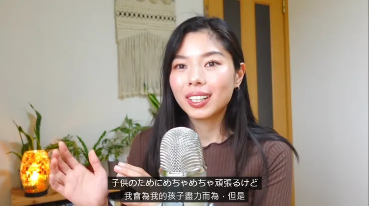 The Bite size Japanese Podcast