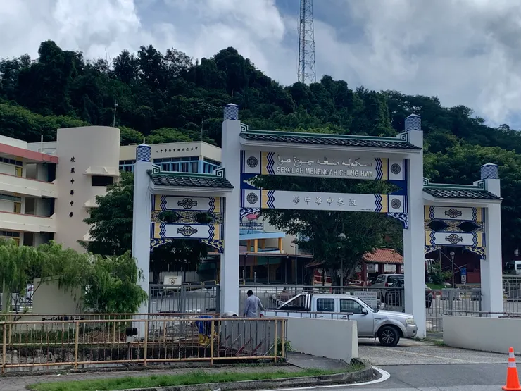 附近的一所華人學校。