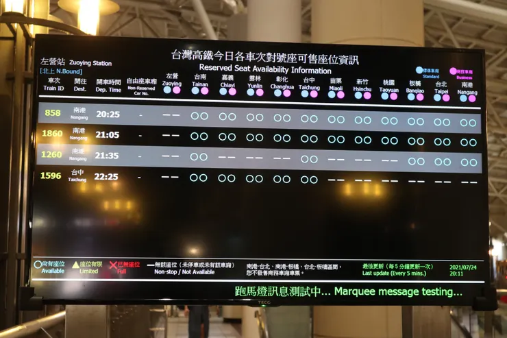 充裕的待售座位，代表著空蕩的車廂