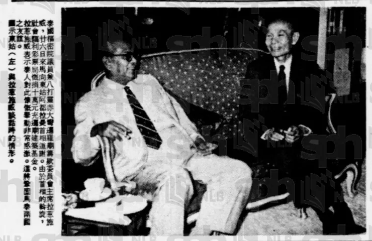 籌款委員會主席拉惹施威答謝東姑-1961年8月29日, 《南洋商報》,第10版 。