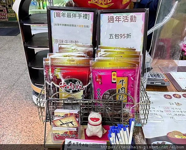 【花蓮新城-台灣牛肉麵】綠葉勝紅花，排骨飯比牛肉麵更好吃！