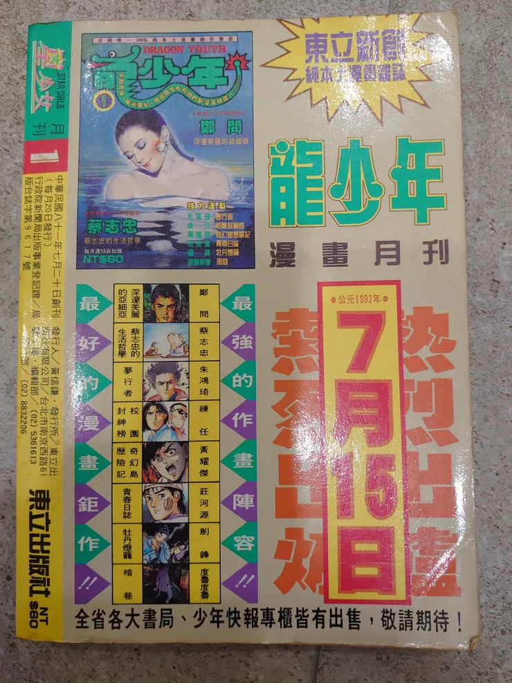 vocus｜新世代的創作平台