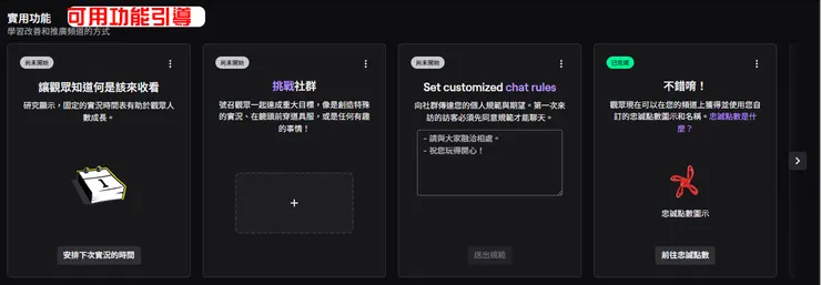 創者者基地中部