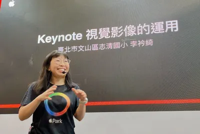 iPad教學運用研究室