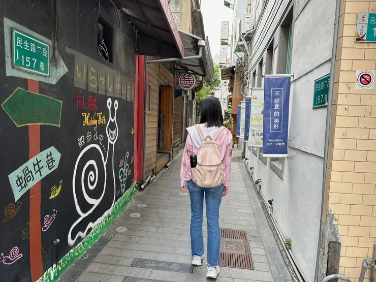 從熱鬧的民生路轉進來二段，就是充滿寧靜氛圍的蝸牛巷