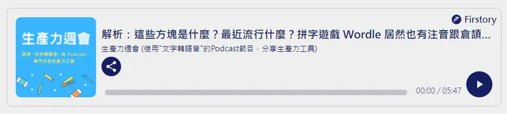 vocus｜新世代的創作平台