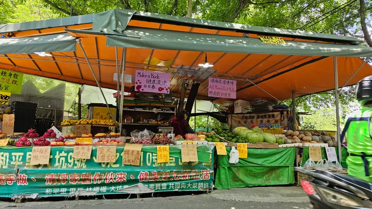 賣水果跟賣投資APP有何差別呢？