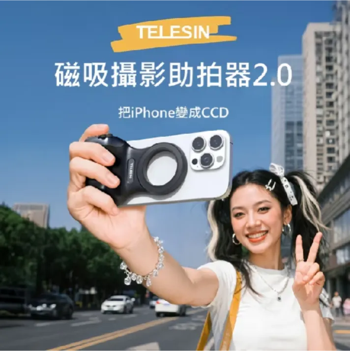 「這根撥桿就是這台助拍器的靈魂！單手就能完成縮放對焦，錄影運鏡變得超級專業。」