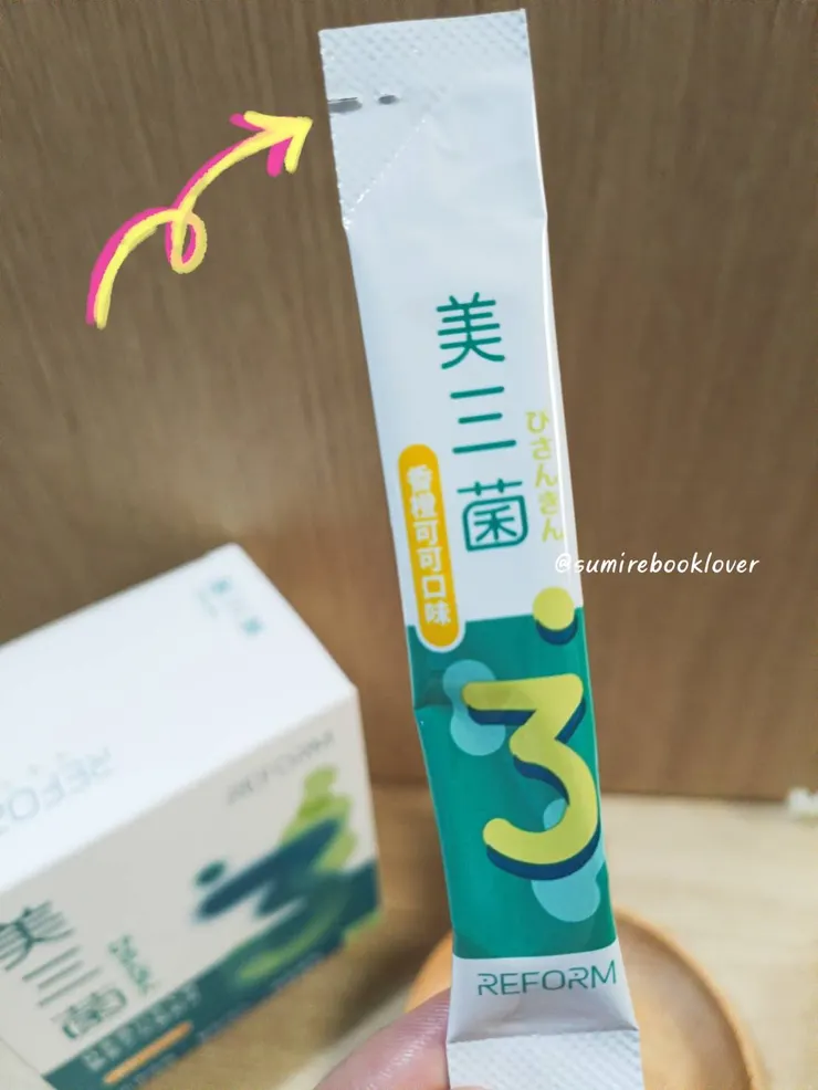 REFORM 瑞福生醫| 美三菌 天天守護獨享組 30入