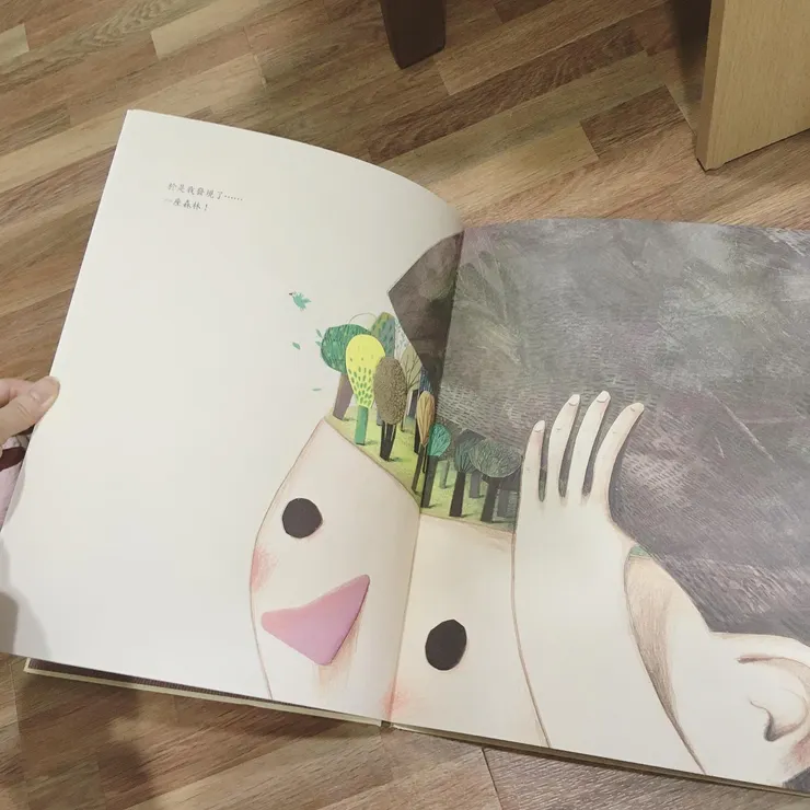 《不會很複雜》