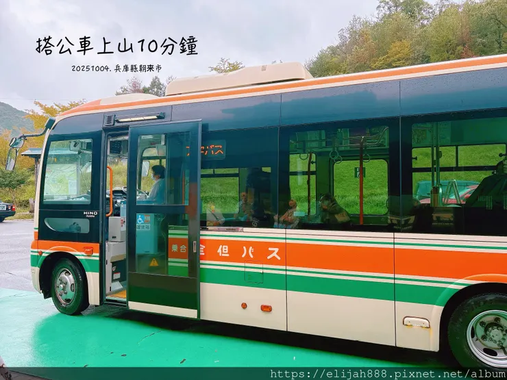 【2025初秋.兵庫県朝来市】竹田城跡.日本馬丘比丘.天空之